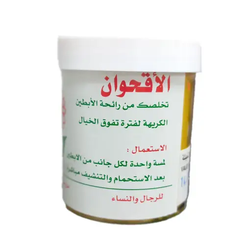 بودرة الاقحوان مزيل رائحة العرق