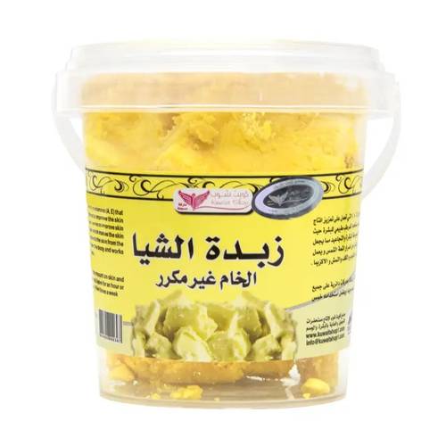 زبدة الشيا الخام من كويت شوب