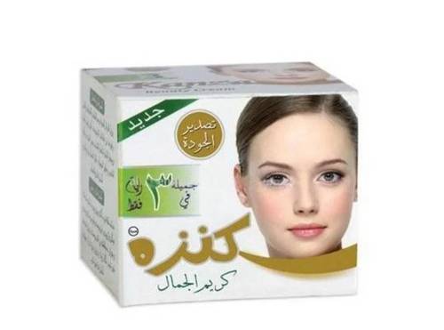 كنزة كريم الجمال