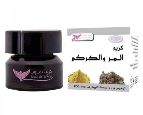 كريم المر والكركم 50 جم من كويت شوب