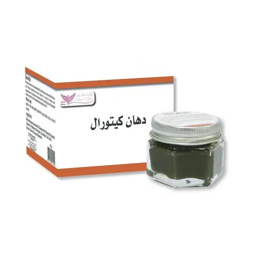 كريم كيتورال كويت شوب
