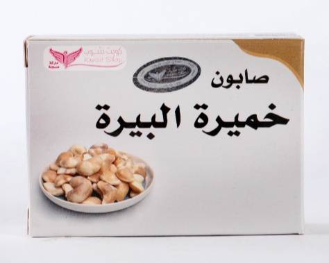 صابون خميرة البيرة