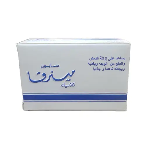 صابون ميرنا كلاسيك.