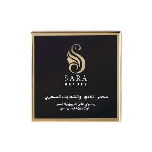 محمر الخدود والشفايف من ساره بيوتي