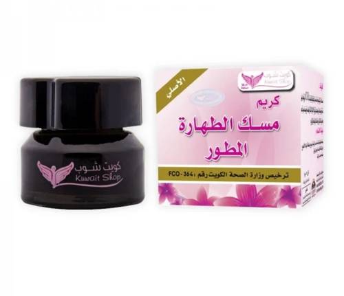 كريم مسك الطهارة المطور 50 جم من كويت شوب