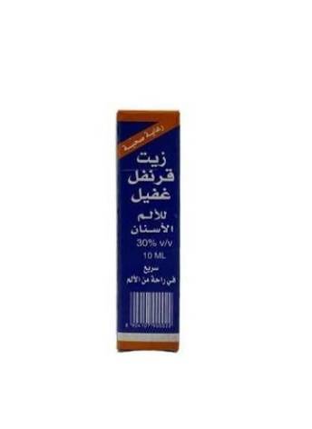 زيت قرنفل غفيل لآلام الأسنان.