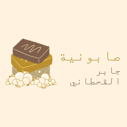 Jaber Al-Qahtani's soap