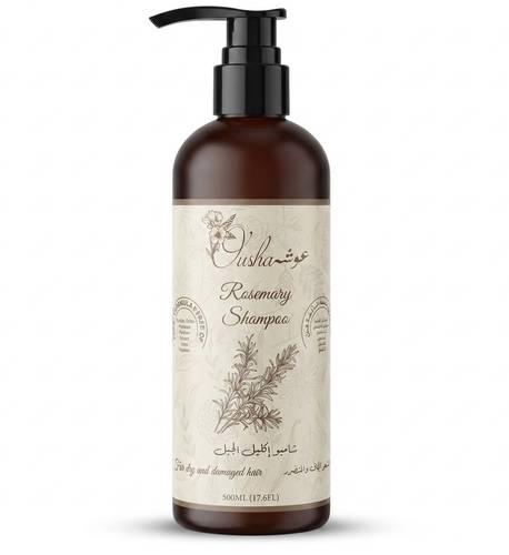 شامبو إكليل الجبل (Rosemary Shampoo)