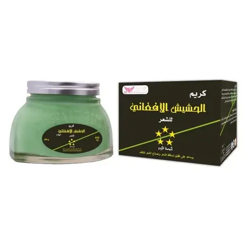 كريم الحشيش الأفغاني للشعر