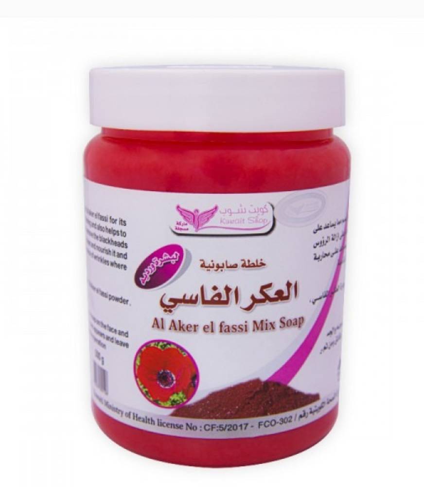 صابونية العكر الفاسي من كويت شوب