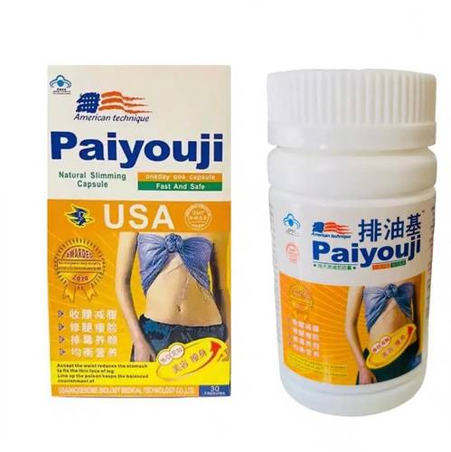American BioGy capsules