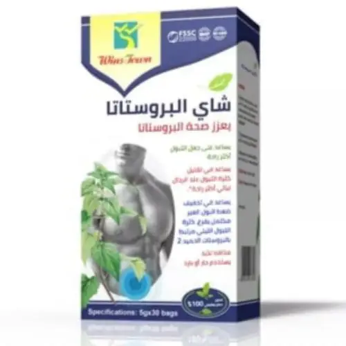 شاي البروستاتا 30 ظرف