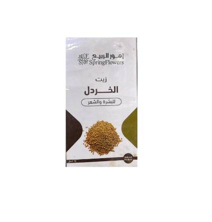زيت الخردل الطبيعي للبشرة والشعر من زهور الربيع