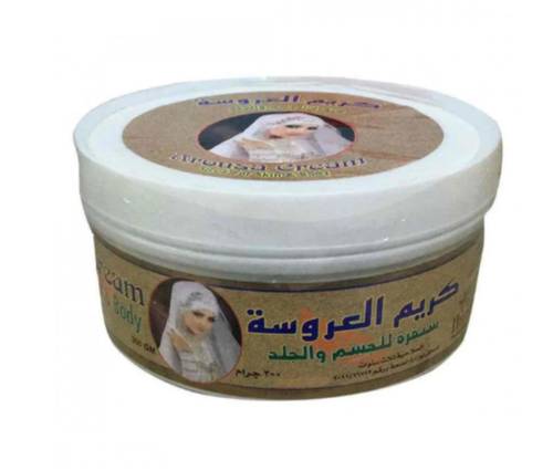 كريم العروسه صنفرة للجسم والجلد - 300 جرام