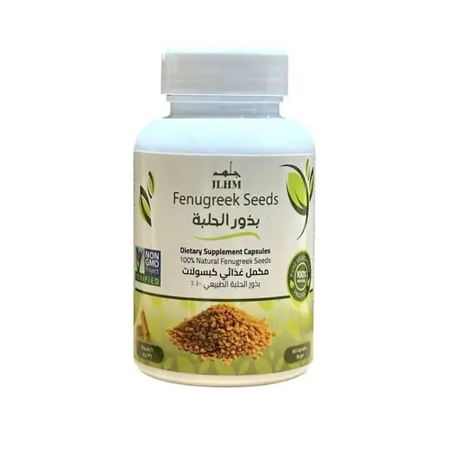 بذور الحلبة