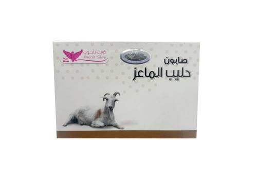 Goat's milk soap