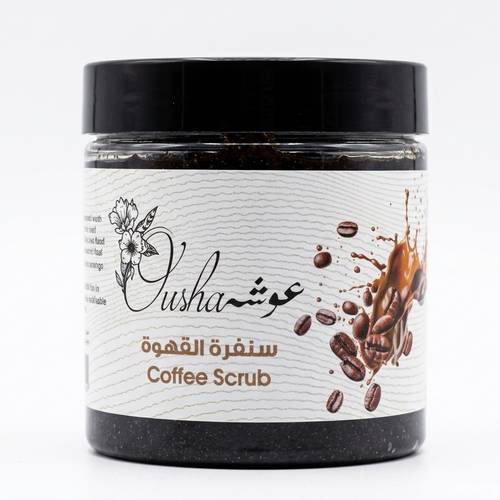 سنفرة القهوة (Coffee Scrub)