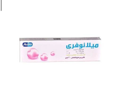 كريم ميلانو فري الاصلي