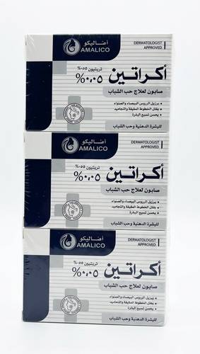 صابون أكراتين المقشر لعلاج حب الشباب والرؤوس السوداء (0.05%)