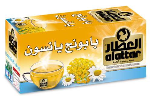 شاي العطار بابونج ويانسون ظروف مغلفة 20 كيس