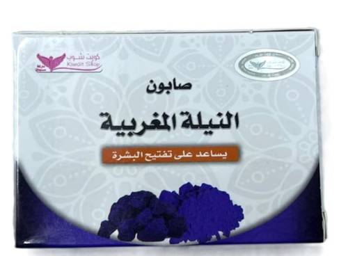 كويت شوب صابون النيلة المغربية