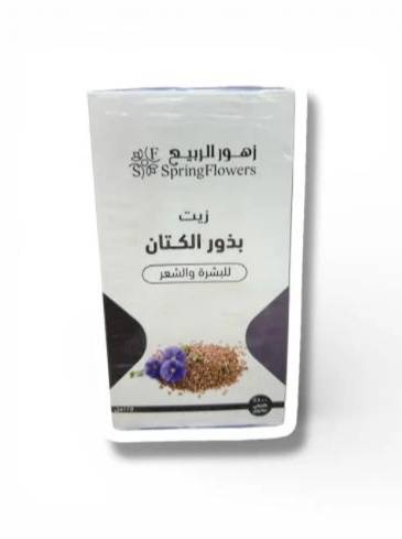 زيت بذر الكتان للشعر والبشرة