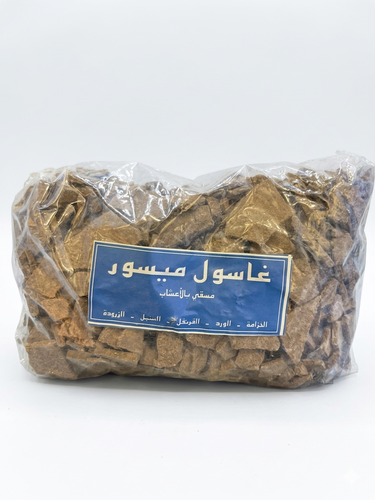 غسول مسيور بالأعشاب