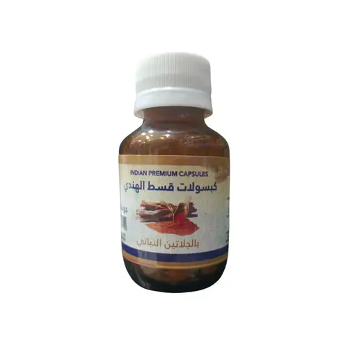 Indian costus capsules