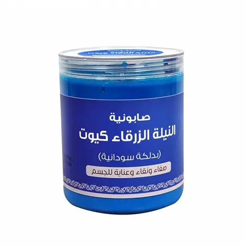 Golden Touch Blue Indigo Soap Cute