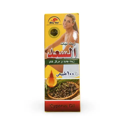 زيت السعد العطار 30 ملي