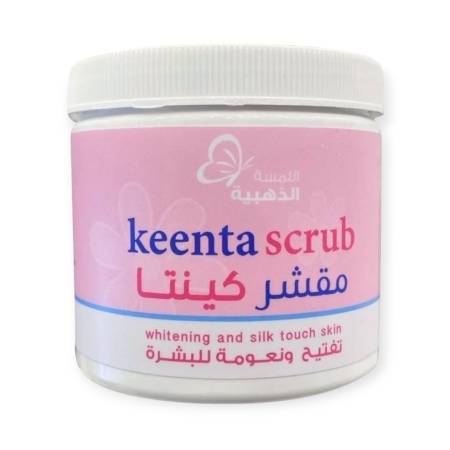 مقشر كينتا من اللمسة الذهبية