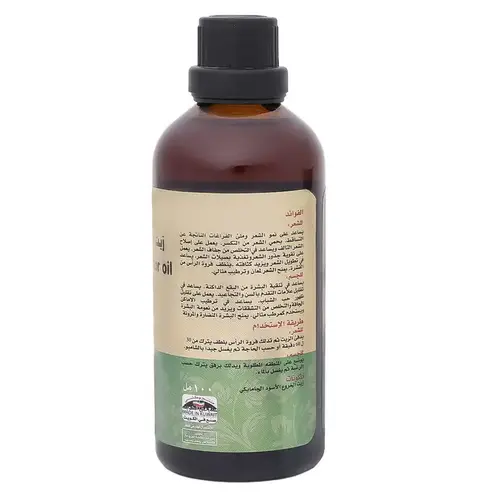 زيت الخروع الجامايكي الأسود