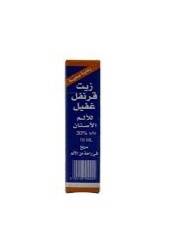 Ghafeel Clove Oil