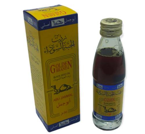زيت الحبة السوداء (50 مل) - أبو جمل