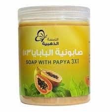 صابونية البابايا 3×1 من اللمسة الناعمة