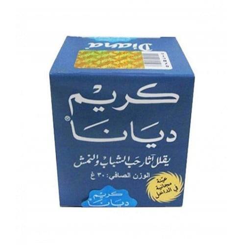 كريم ديانا