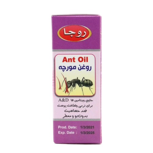زيت النمل روجا لتقليل نمو شعر الجسم