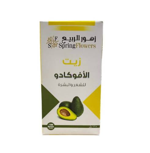 زيت الأفوكادو للشعر والبشرة
