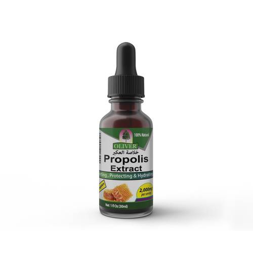 خلاصة العكبر 2000mg vegan 
