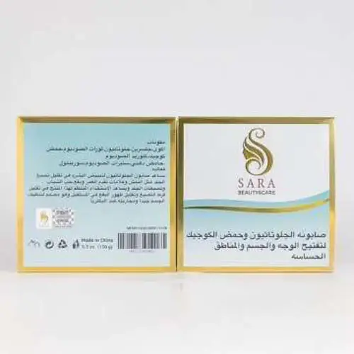 صابونه الجلوتاثيون وحمض الكوجيك لتفتيح الوجه والجسم والمناطق الحساسة من سارة بيوتي , 150 مل