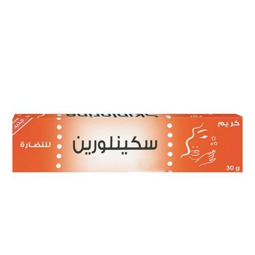 سكينلوين لومينانس – كريم النضارة المكثف مع خلاصة الكوجيك أسيد وفيتامين C 30 جم