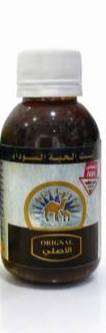 زيت الحبة السوداء الجمل