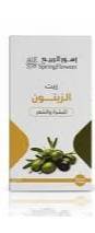 زيت الزيتون الطبيعي للبشرة والشعر من زهور الربيع