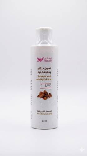 Antiseptic Wash with Myrrh Extract (Kuwait Shop)