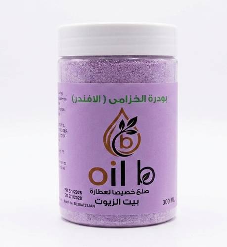 بودرة الخزاما OIL-B