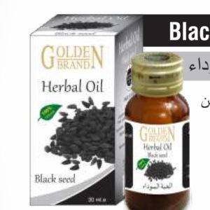 زيت حبة البركة جولدن براند 30 مل