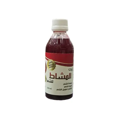 زيت المشاط للشعر