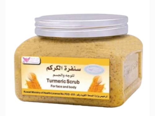 سنفرة الكركم للوجه والجسم من كويت شوب 250 غرام