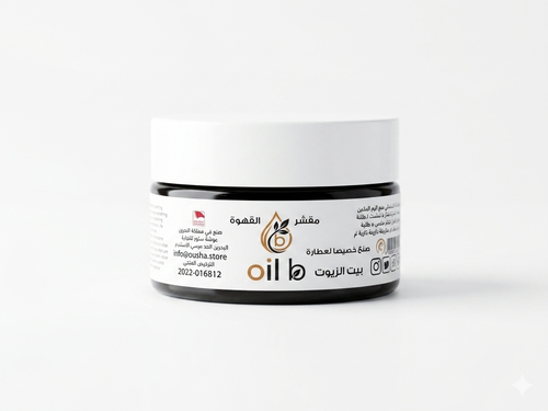 مقشر القهوة الطبيعي من بيت الزيوت (Oil B)