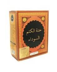 حنة الكتم السوداء
